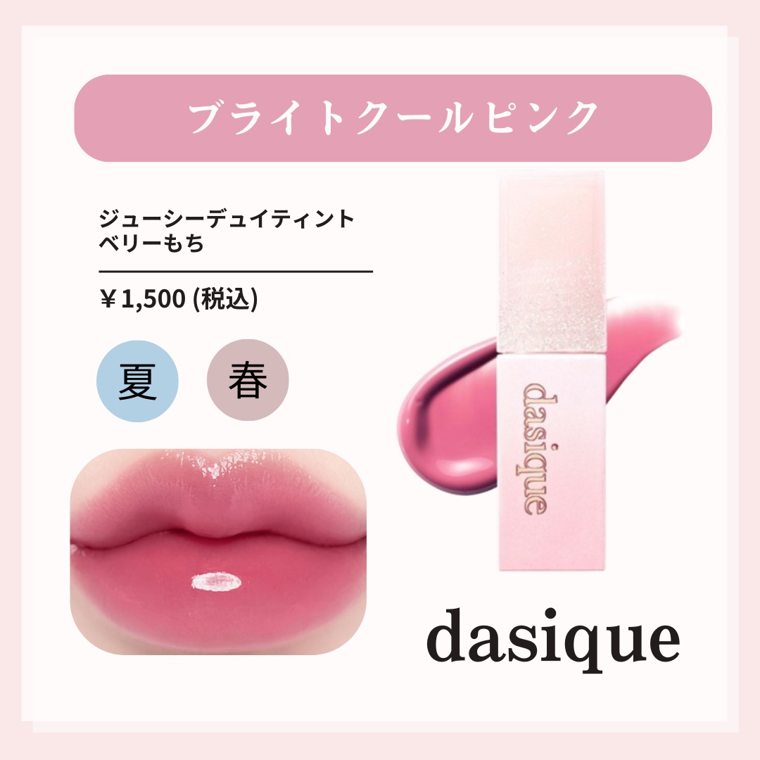 Glassy Layer Fixing Tint/lilybyred/口紅を使ったクチコミ（2枚目）