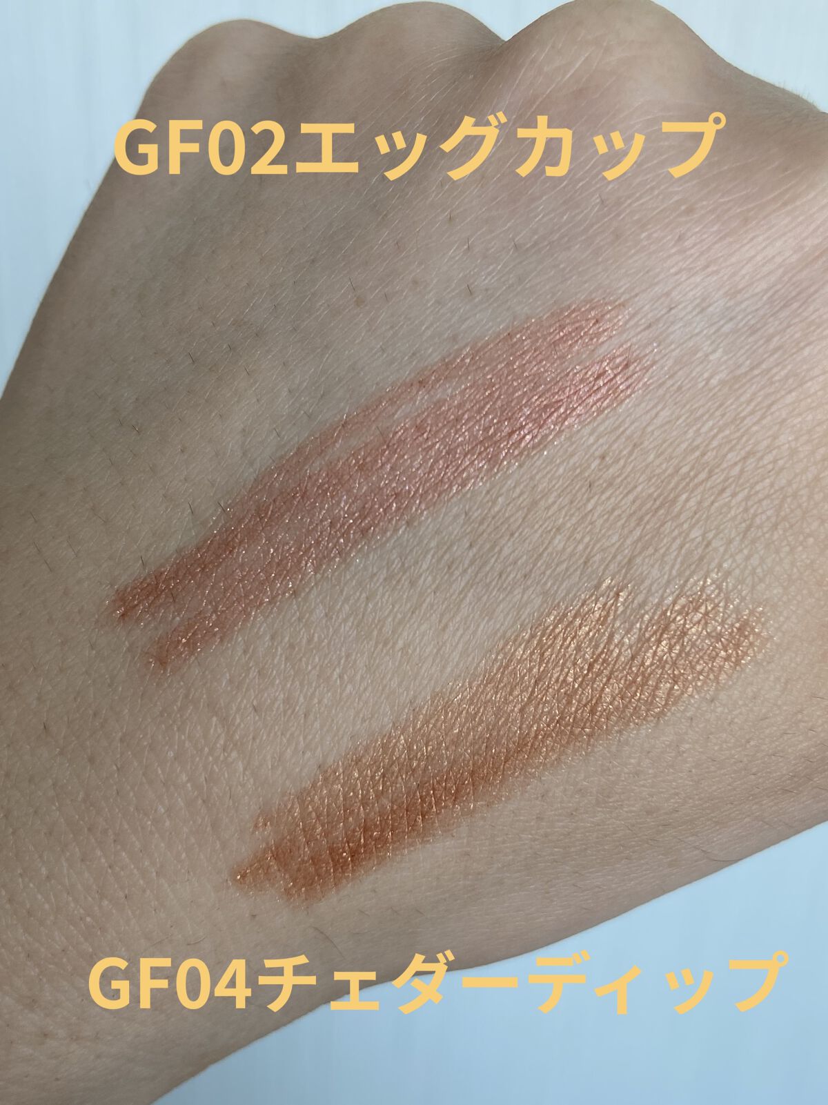 グリームオンフィットシャドウ/excel/スティックアイシャドウを使ったクチコミ（1枚目）