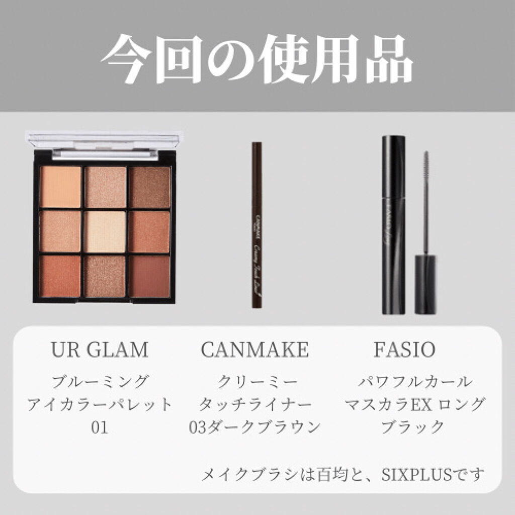 パワフルカール マスカラ EX （ロング）/FASIO/マスカラを使ったクチコミ（3枚目）