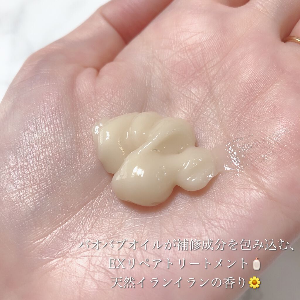リペアシャンプー/ヘアトリートメント/mixim POTION/シャンプー・コンディショナーを使ったクチコミ(4枚目)