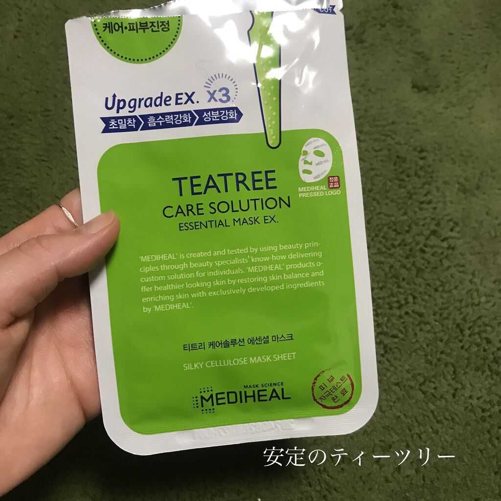 LA10+HAフェイスセラム/The Ordinary/ピーリングを使ったクチコミ（2枚目）