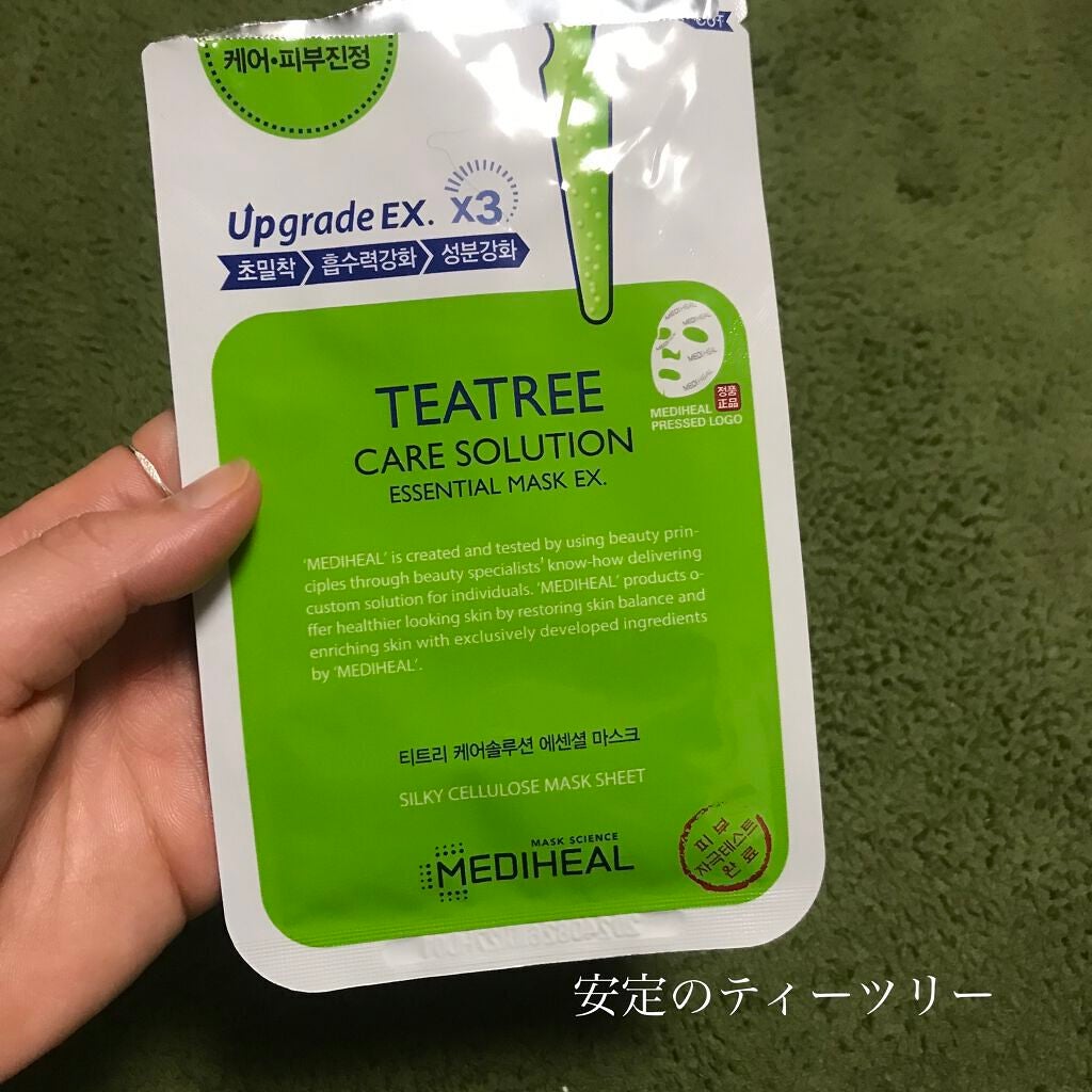 Cサスペンション23+HAスフィア2フェイスクリーム/The Ordinary/美容液を使ったクチコミ(2枚目)