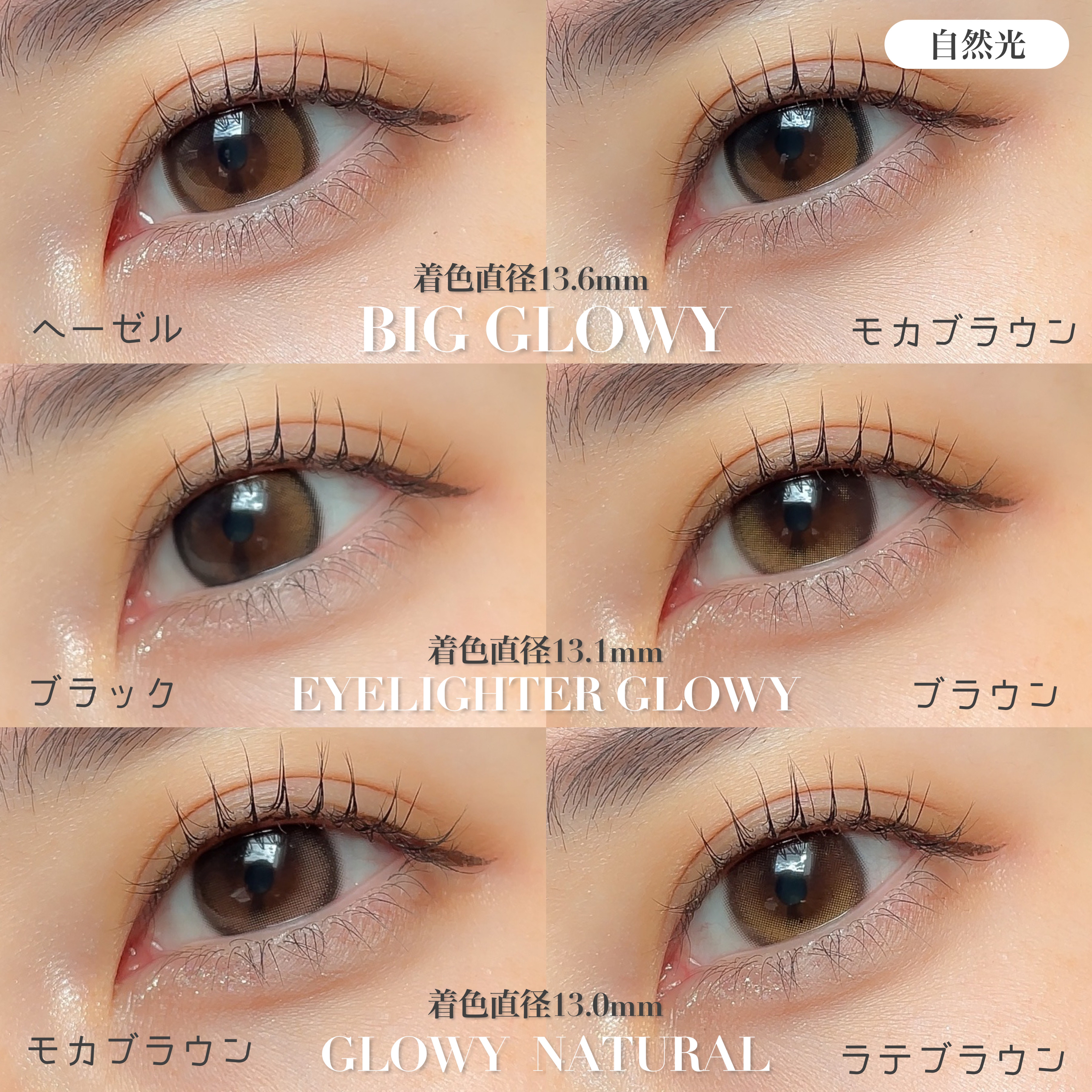 Glowy 1day/OLENS/ワンデー（１DAY）カラコンを使ったクチコミ（3枚目）