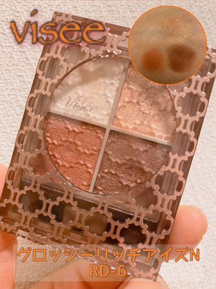 グロッシーリッチ アイズ N/Visée/アイシャドウパレットを使ったクチコミ(1枚目)