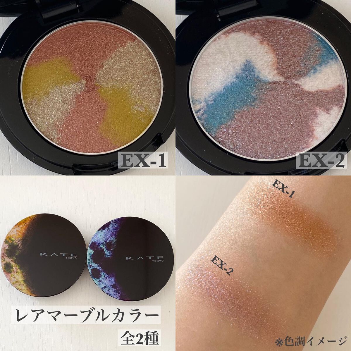 KATE 魂コレクション ブラウンレイヤーパレット/KATE/アイシャドウパレットを使ったクチコミ(4枚目)