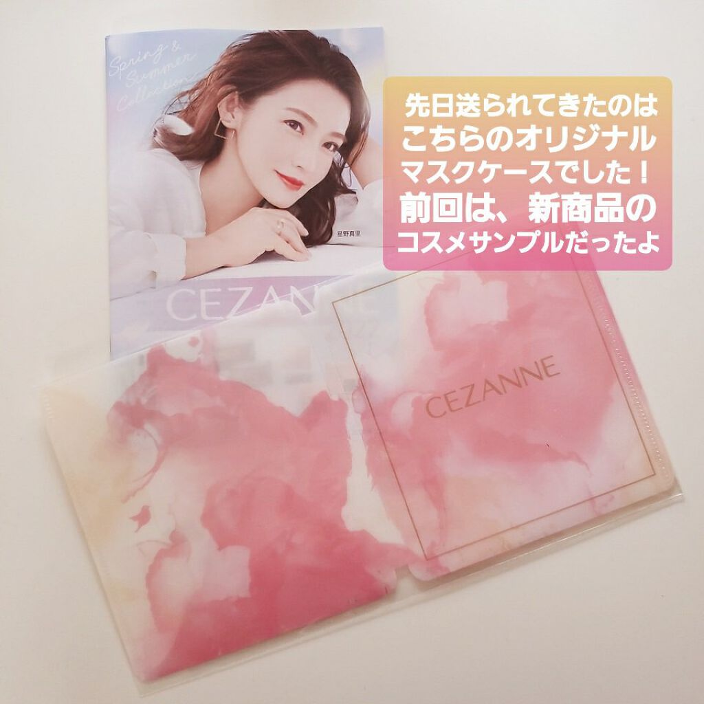 皮脂テカリ防止下地/CEZANNE/化粧下地を使ったクチコミ（2枚目）