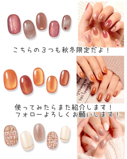 ジェルミーペタリー/ジェルミーワン/ネイルシールを使ったクチコミ(10枚目)