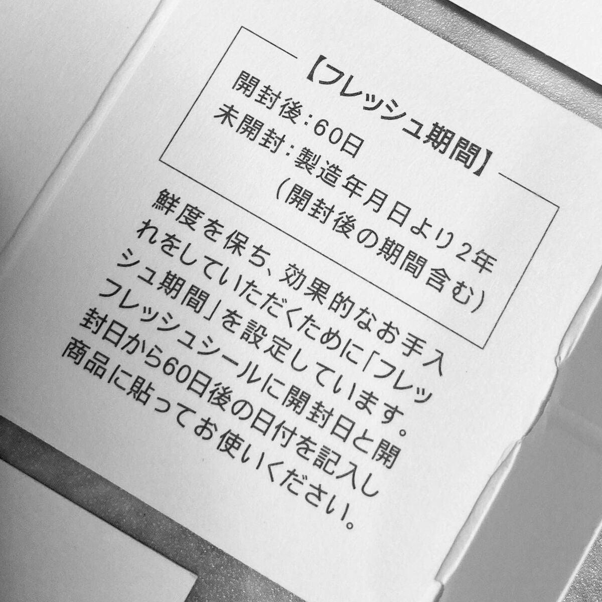 コアエフェクター/ファンケル/美容液を使ったクチコミ(5枚目)