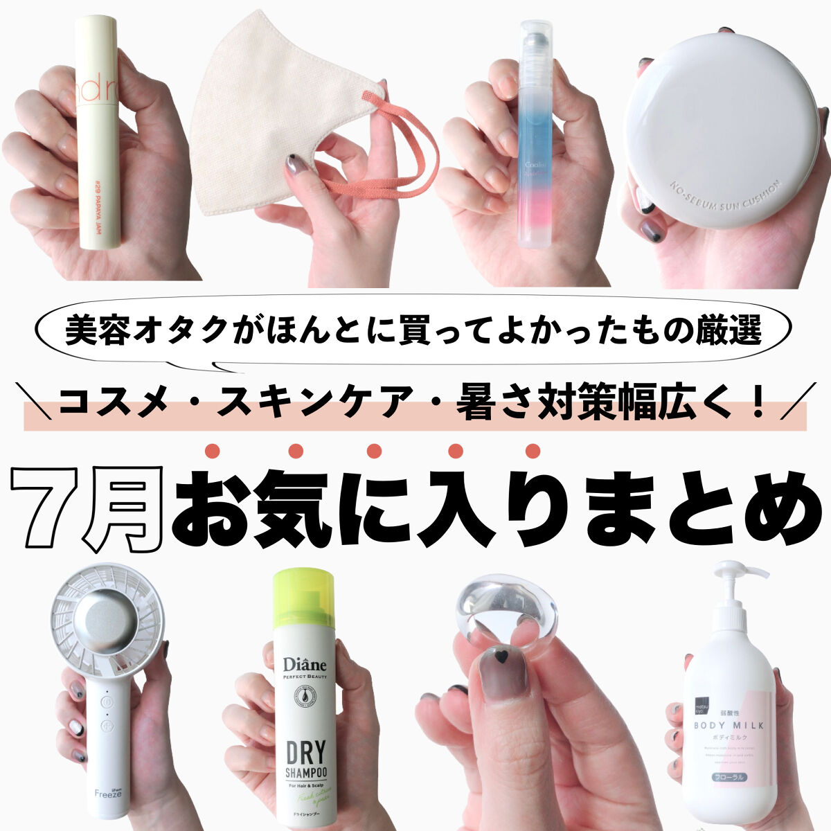 アセダレーヌ アクアシャンプー/Coolist/デオドラント・制汗剤を使ったクチコミ（1枚目）