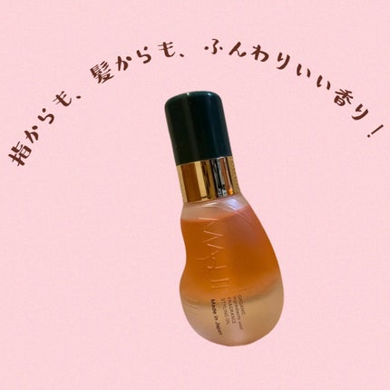 オーガニックフレグランススタイリングオイル MAPUTI/MAPUTI/ヘアオイルを使ったクチコミ(1枚目)