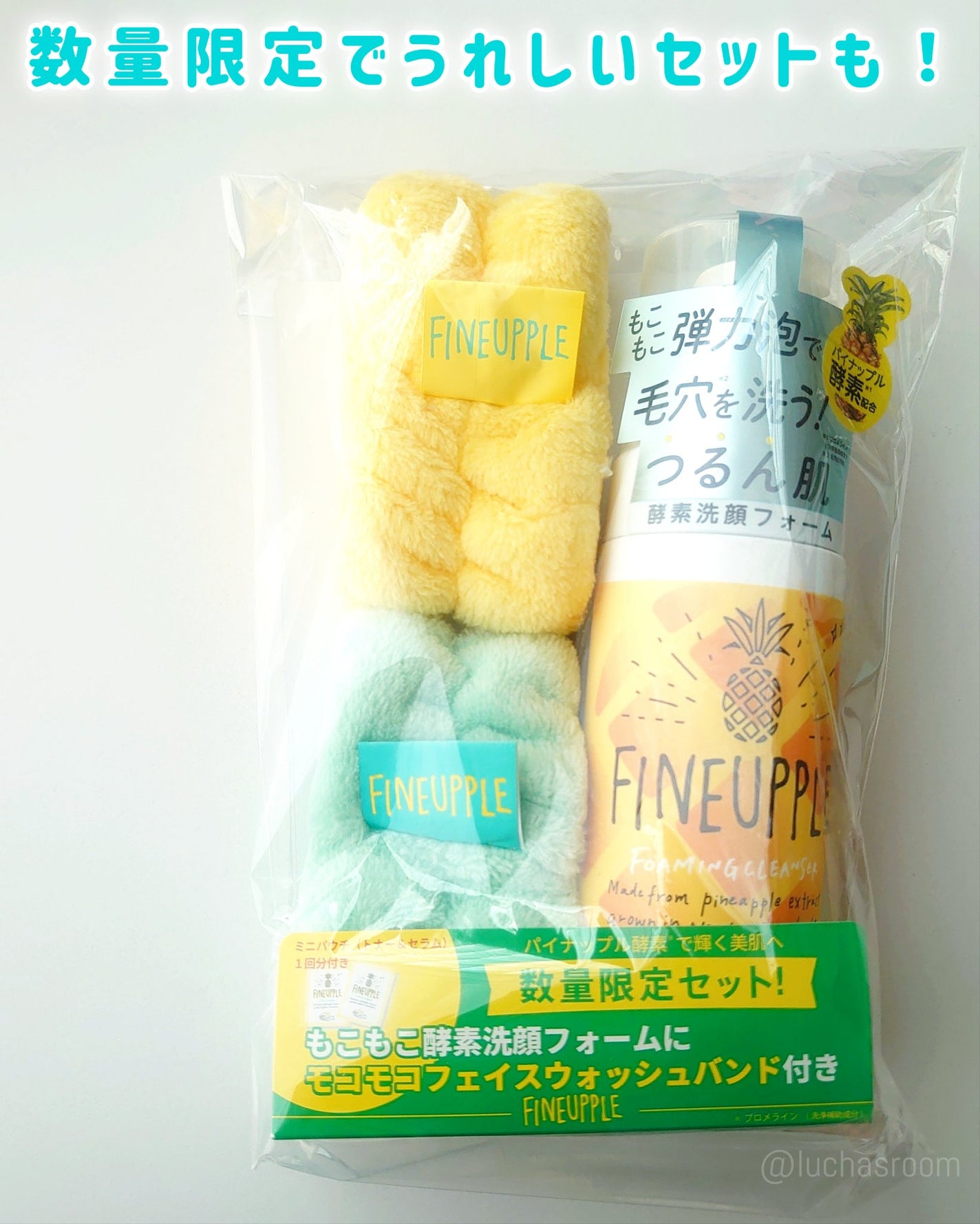 ファインナップル フォーミングクレンザー/FINEUPPLE/泡洗顔を使ったクチコミ(4枚目)