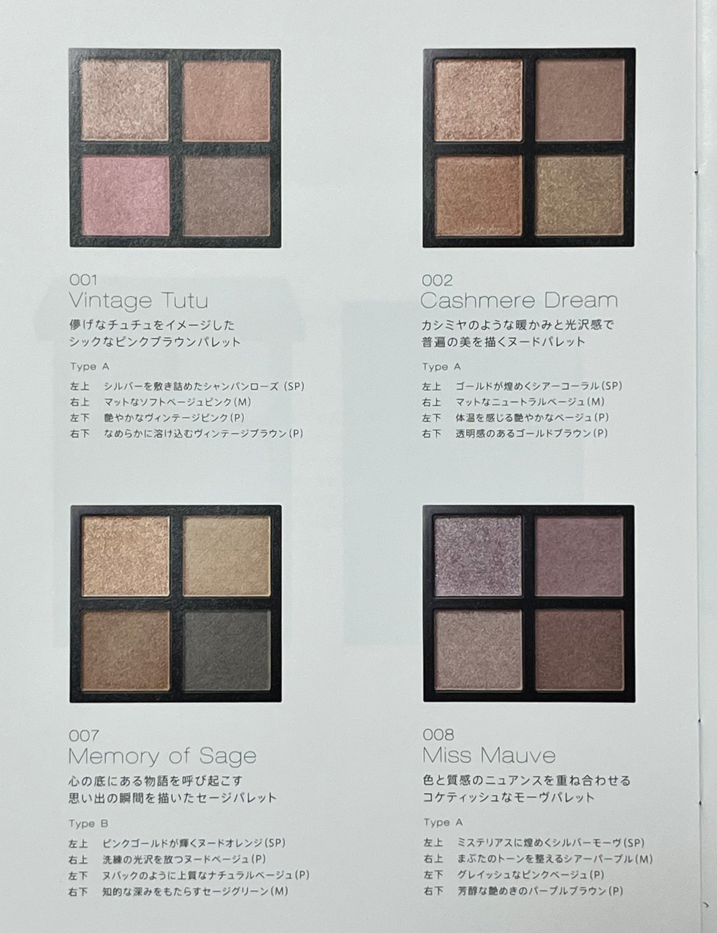 アディクション ザ アイシャドウ パレット +/ADDICTION/アイシャドウパレットを使ったクチコミ(5枚目)