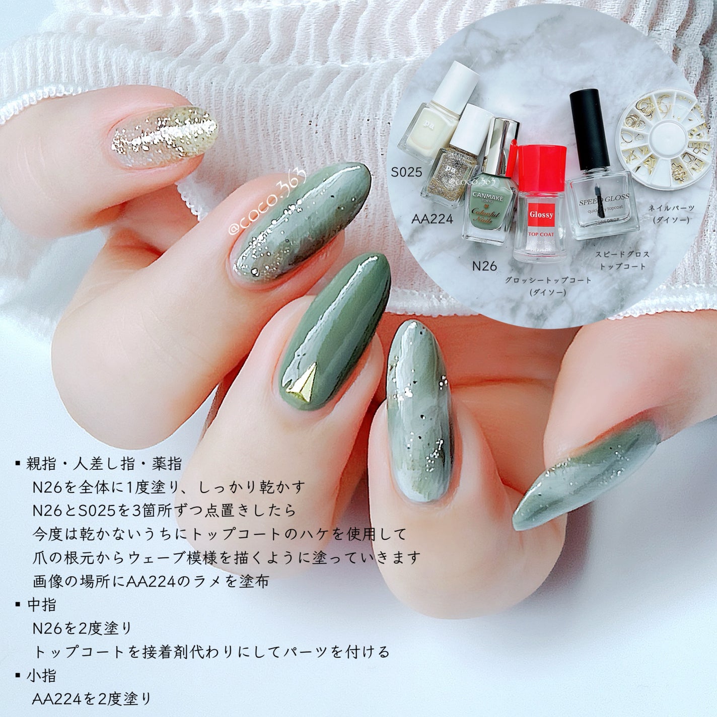 カラフルネイルズ/キャンメイク/マニキュアを使ったクチコミ(6枚目)