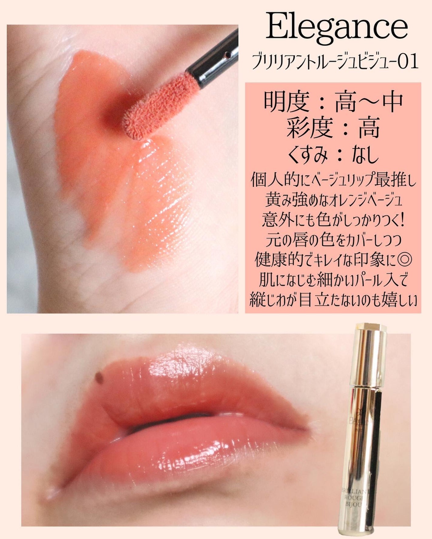 miku♡元美容部員 on LIPS 「いつもご覧いただきありがとうございます💗美容ライ..」(5枚目)