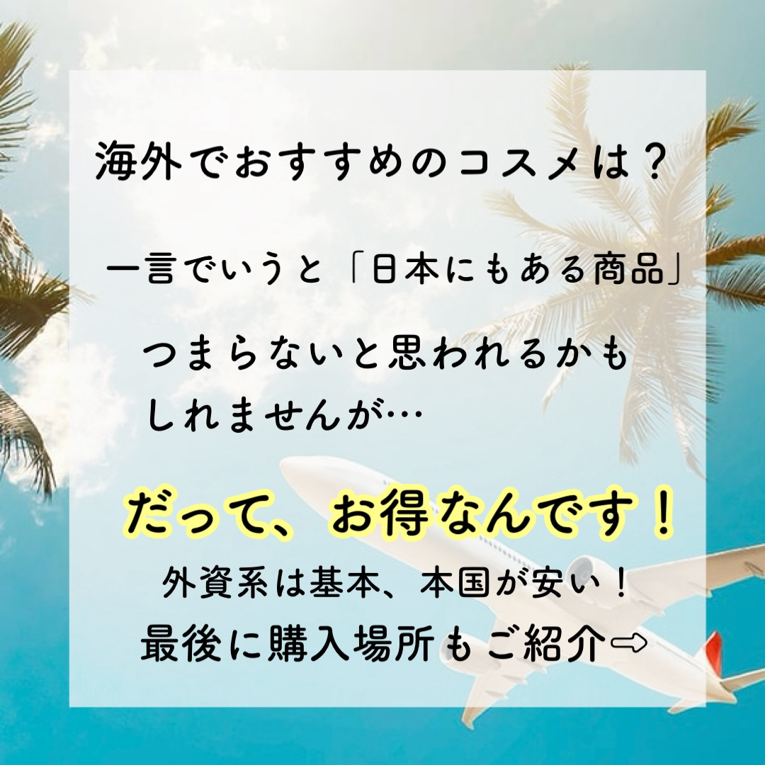 Sephora Colorful Eyeshadow /SEPHORA/単色アイシャドウを使ったクチコミ（2枚目）