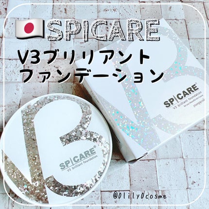 V3 ブリリアント ファンデーション/SPICARE/クッションファンデーションを使ったクチコミ(1枚目)