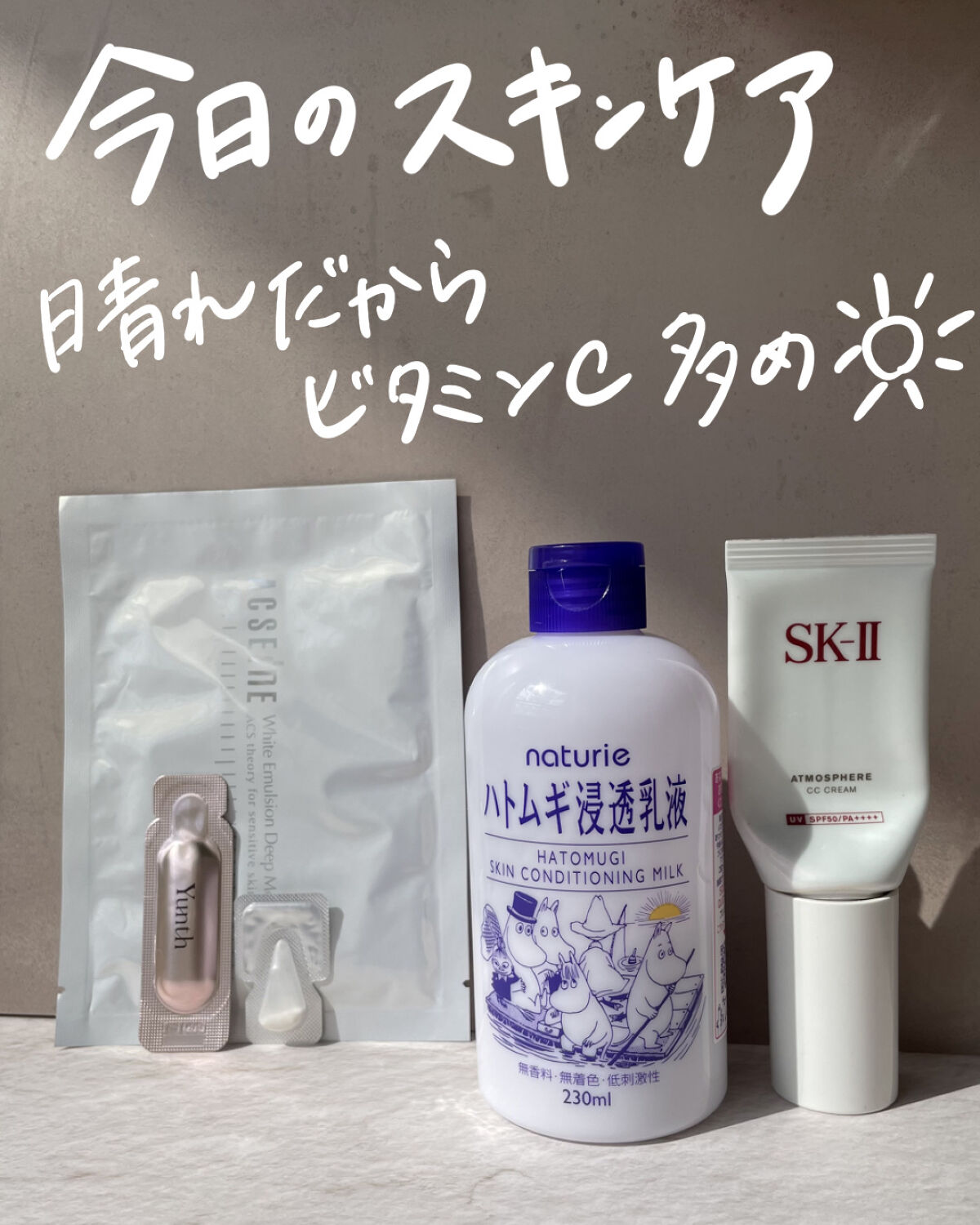 ホワイト エマルジョン ディープ モイスチュア C マスク/ACSEINE/シートマスク・パックを使ったクチコミ（1枚目）