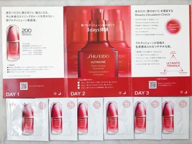 アルティミューン™ パワライジング コンセントレート Ⅲ/SHISEIDO/美容液を使ったクチコミ（1枚目）