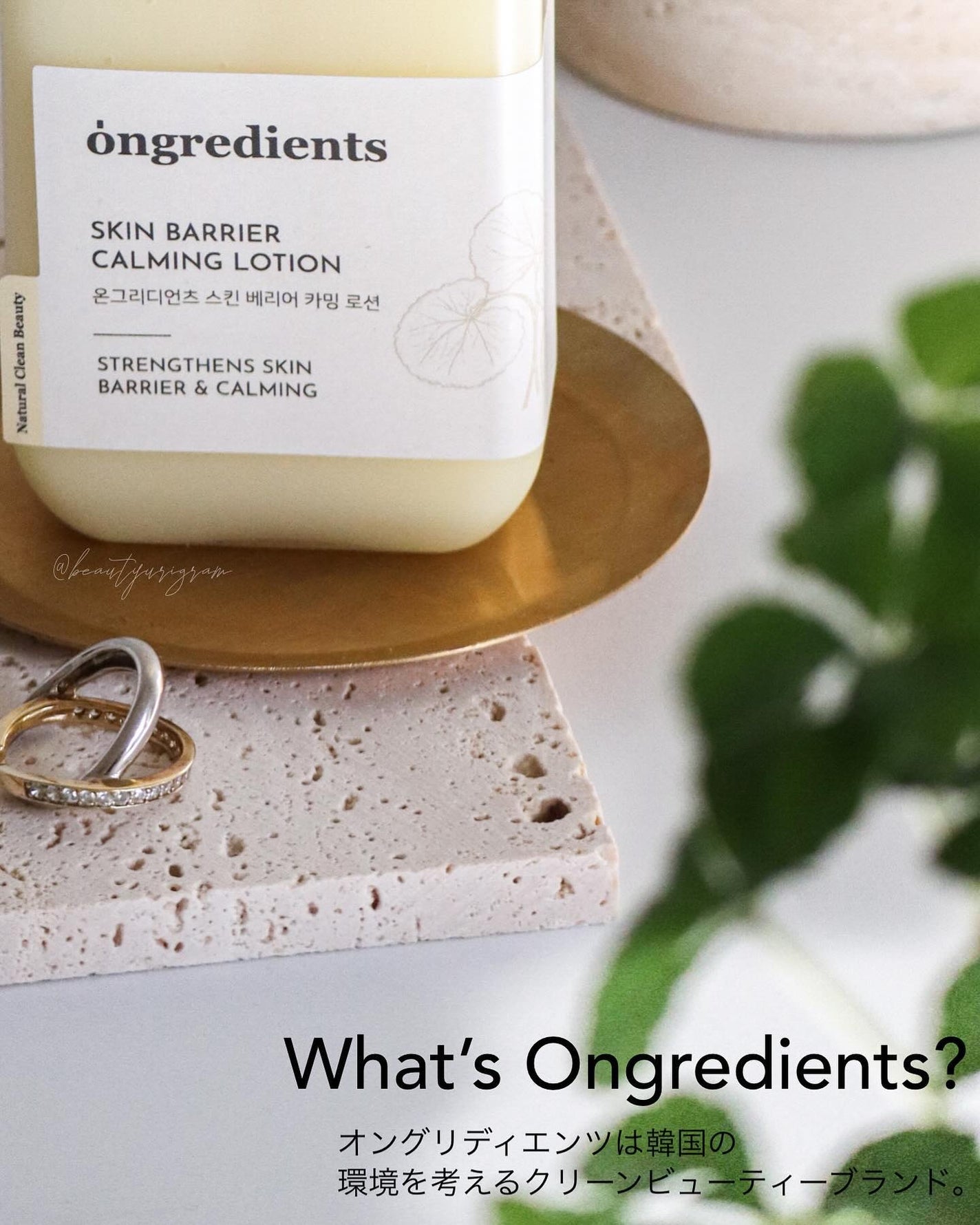 Skin Barrier Calming Lotion/Ongredients/乳液を使ったクチコミ(2枚目)