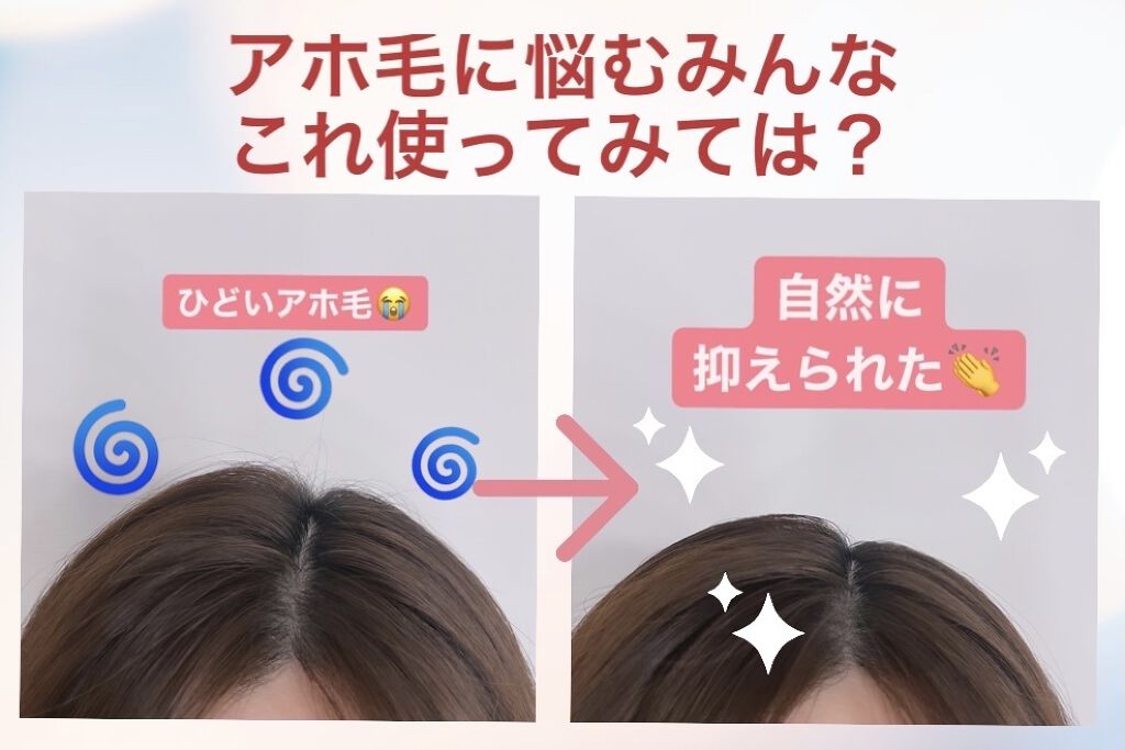 スリーキングスティック/john masters organics/ヘアジェルを使ったクチコミ（1枚目）