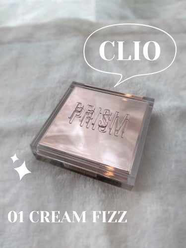 プリズムハイライターデュオ 01 CREAM FIZZ/CLIO/パウダーハイライトを使ったクチコミ（1枚目）