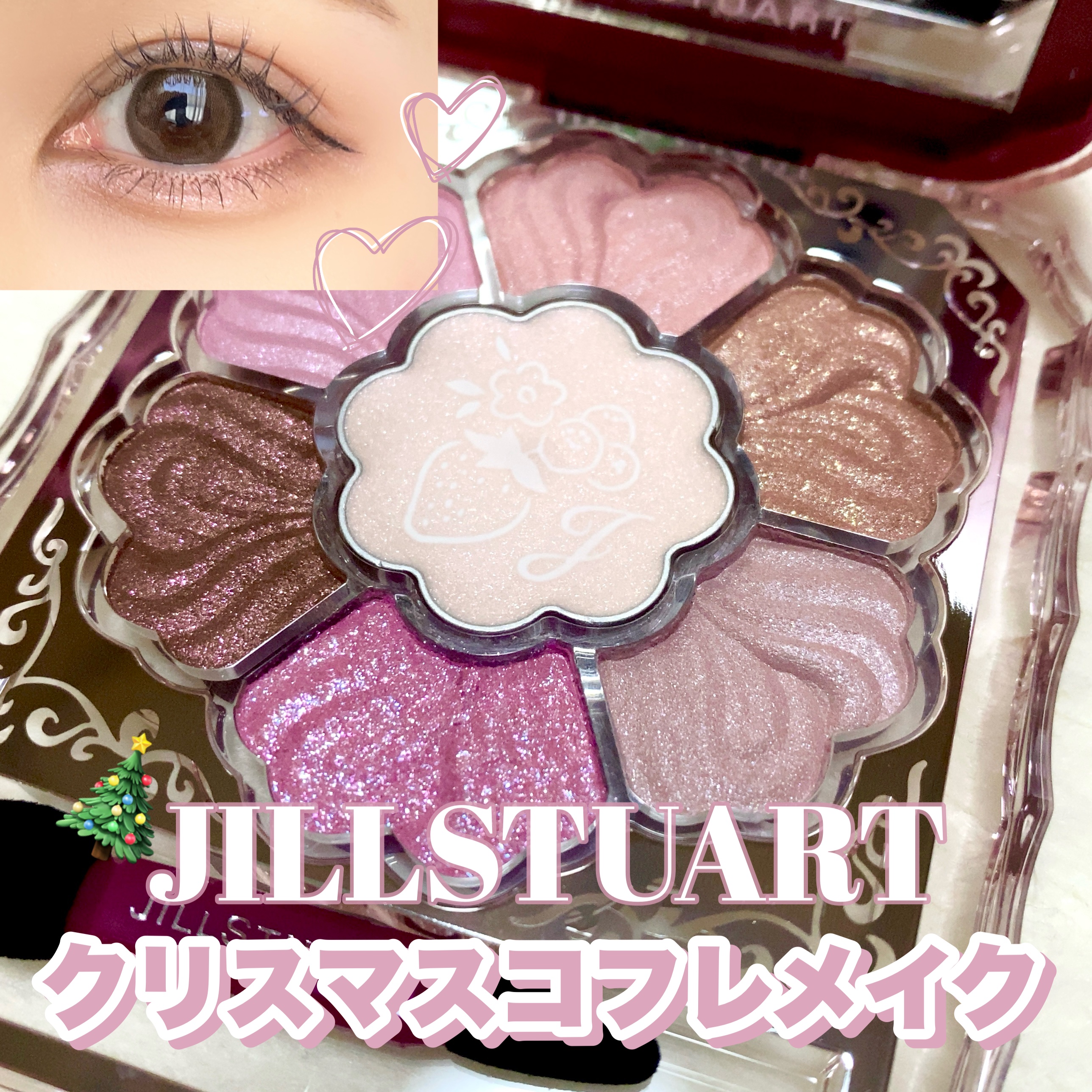 メタルックマスカラ/キャンメイク/マスカラを使ったクチコミ（1枚目）