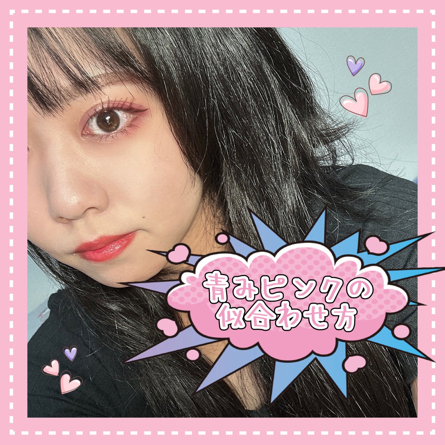 ããâªð on LIPS ã«éã¿ãã³ã¯ã®äŒŒåããæ¹Â»ä»åã¯éã¿ãã³ã¯ã䌌åããããã€ã³ã..ãïŒ1æç®ïŒ