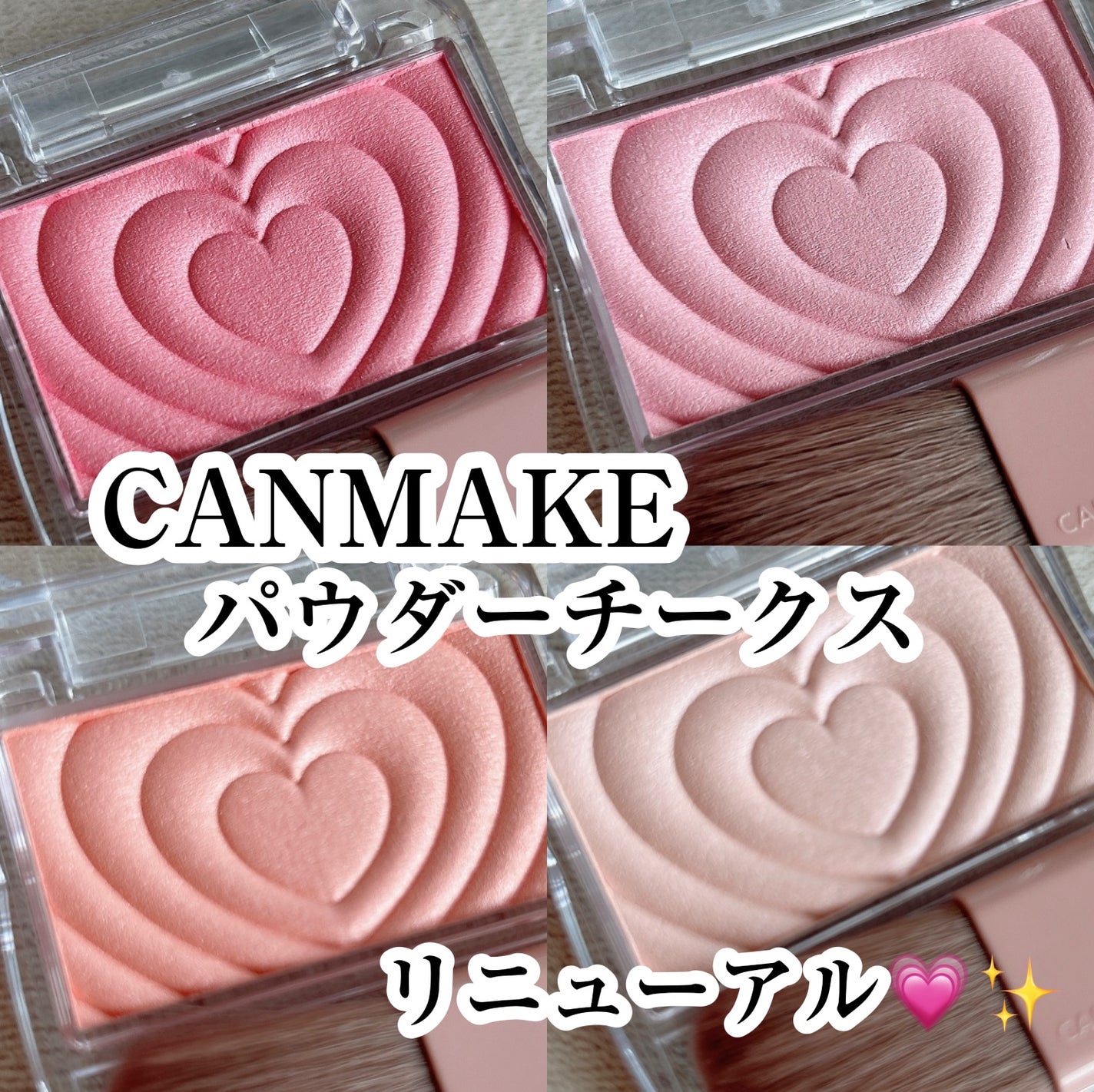 パウダーチークス/キャンメイク/パウダーチークを使ったクチコミ(1枚目)