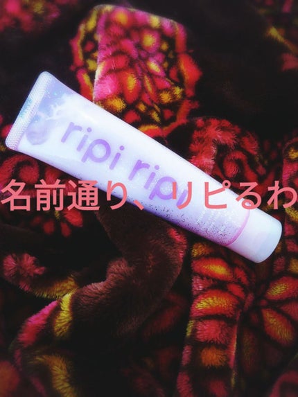 リピリピ ヘアクリーム/ripi ripi/ヘアワックス・クリームを使ったクチコミ(1枚目)