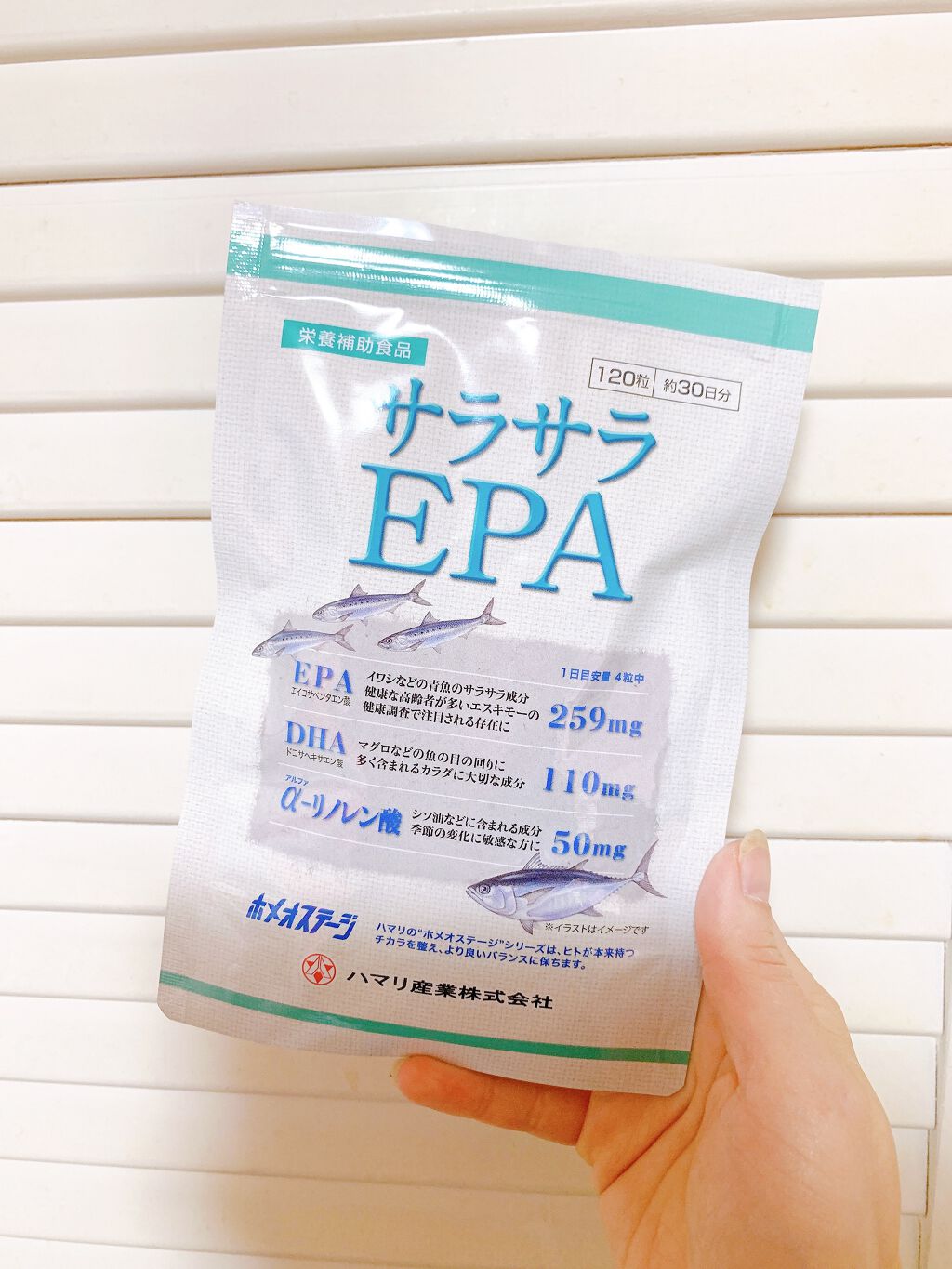 サラサラEPA/ハマリの健康食品/健康サプリメントを使ったクチコミ(7枚目)