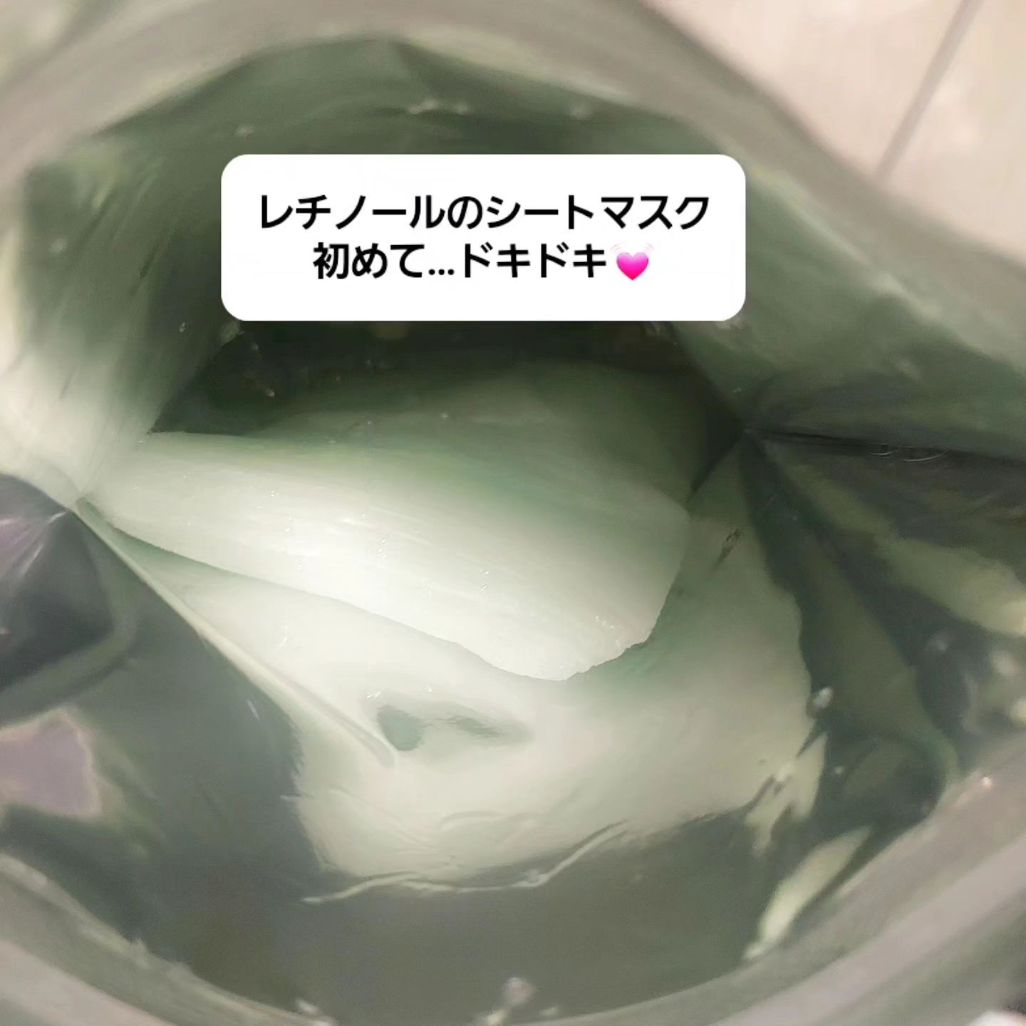 シカレチA エッセンス0.1/VT/美容液を使ったクチコミ（2枚目）