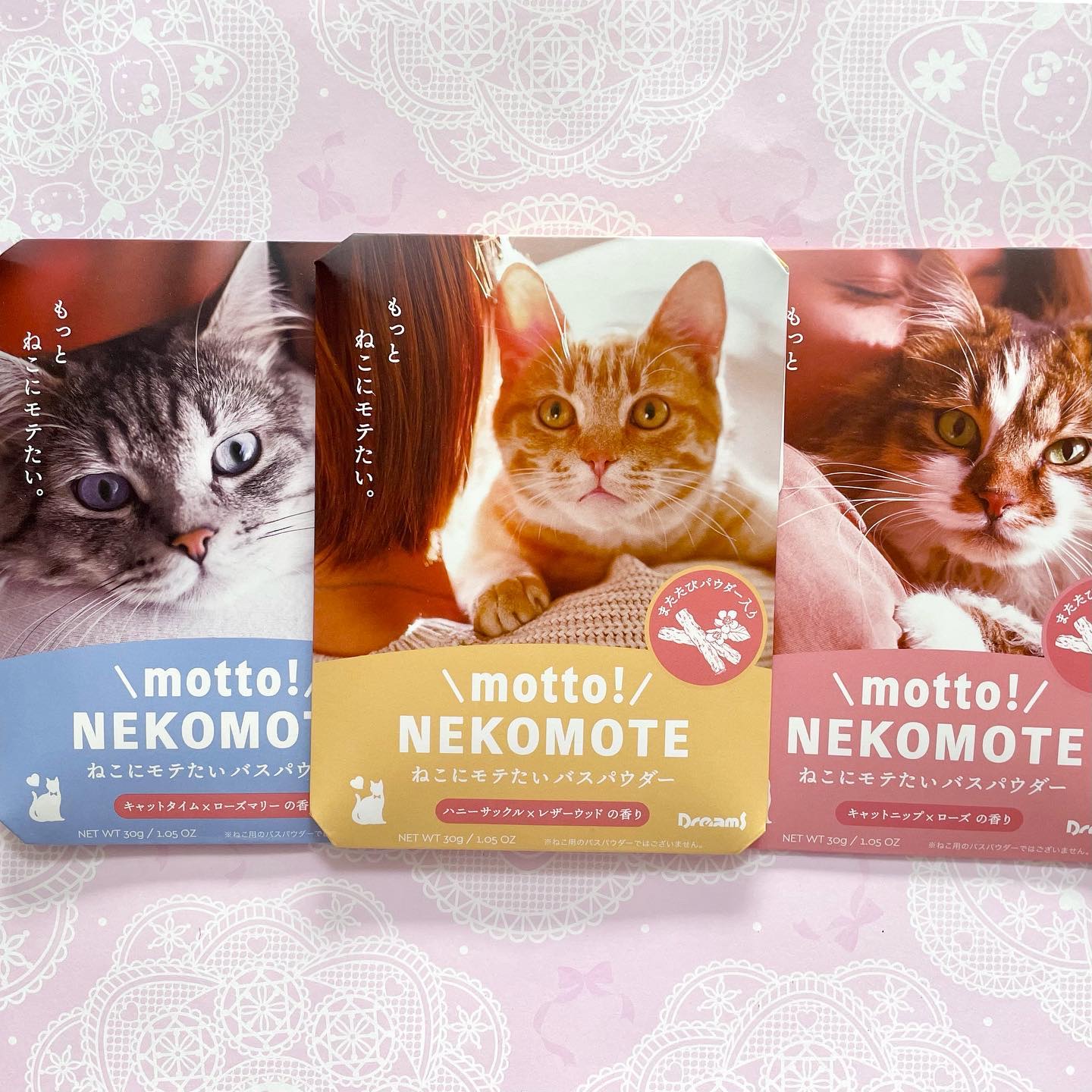 NEKOMOTE BATH POWDER/Dreaming Bath Time/無機塩系入浴剤を使ったクチコミ（1枚目）