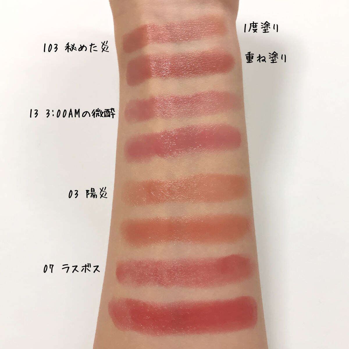 新色レビュー】ケイト リップモンスター｜KATEの口コミ - ブルベ夏に