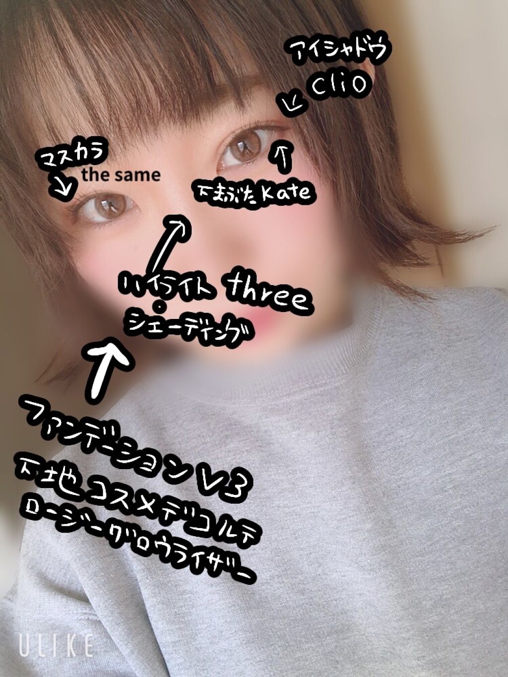 THREE シマリング グロー デュオ/THREE/クリームハイライトを使ったクチコミ（2枚目）