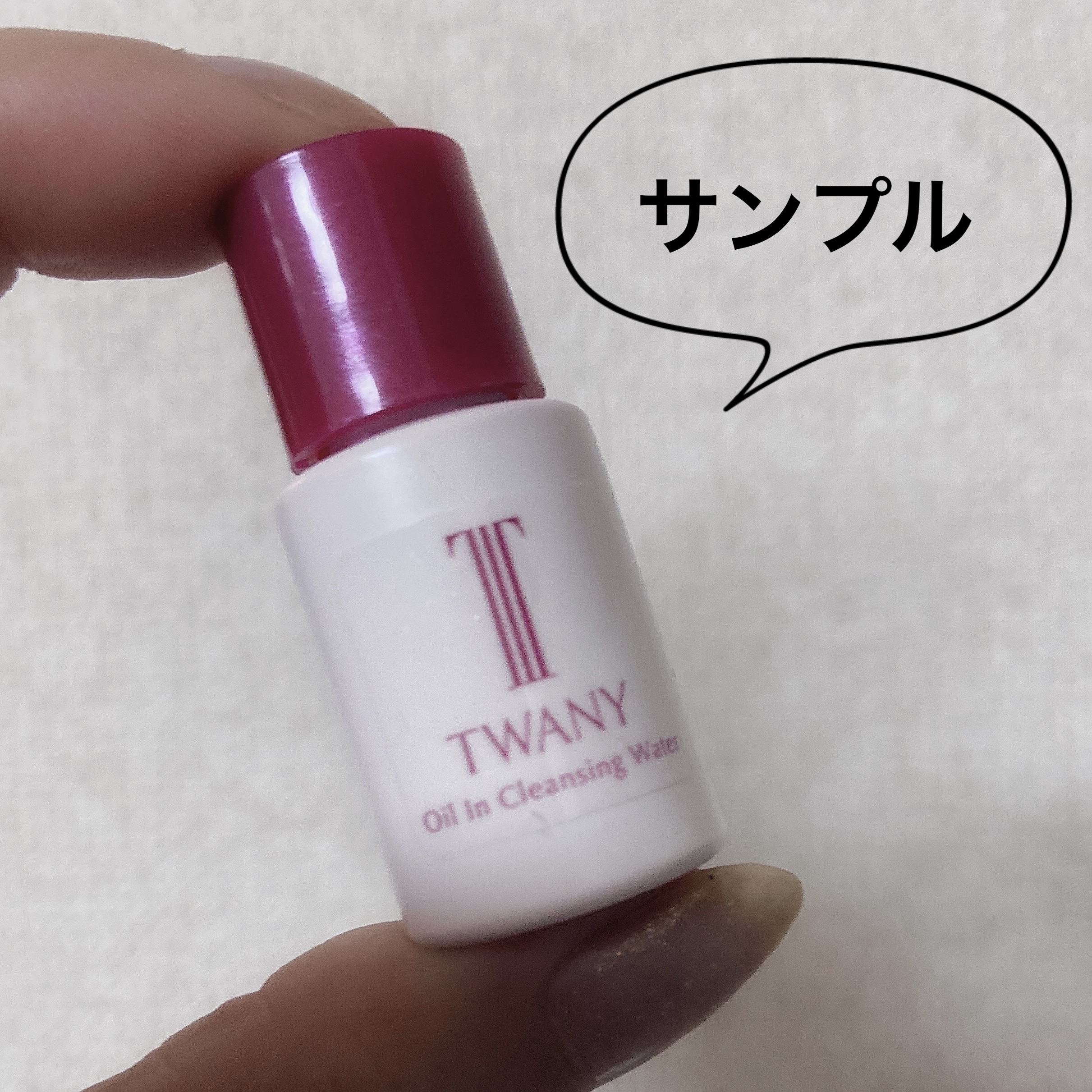 オイルインクレンジングウォーター/TWANY/オイルクレンジングを使ったクチコミ（1枚目）