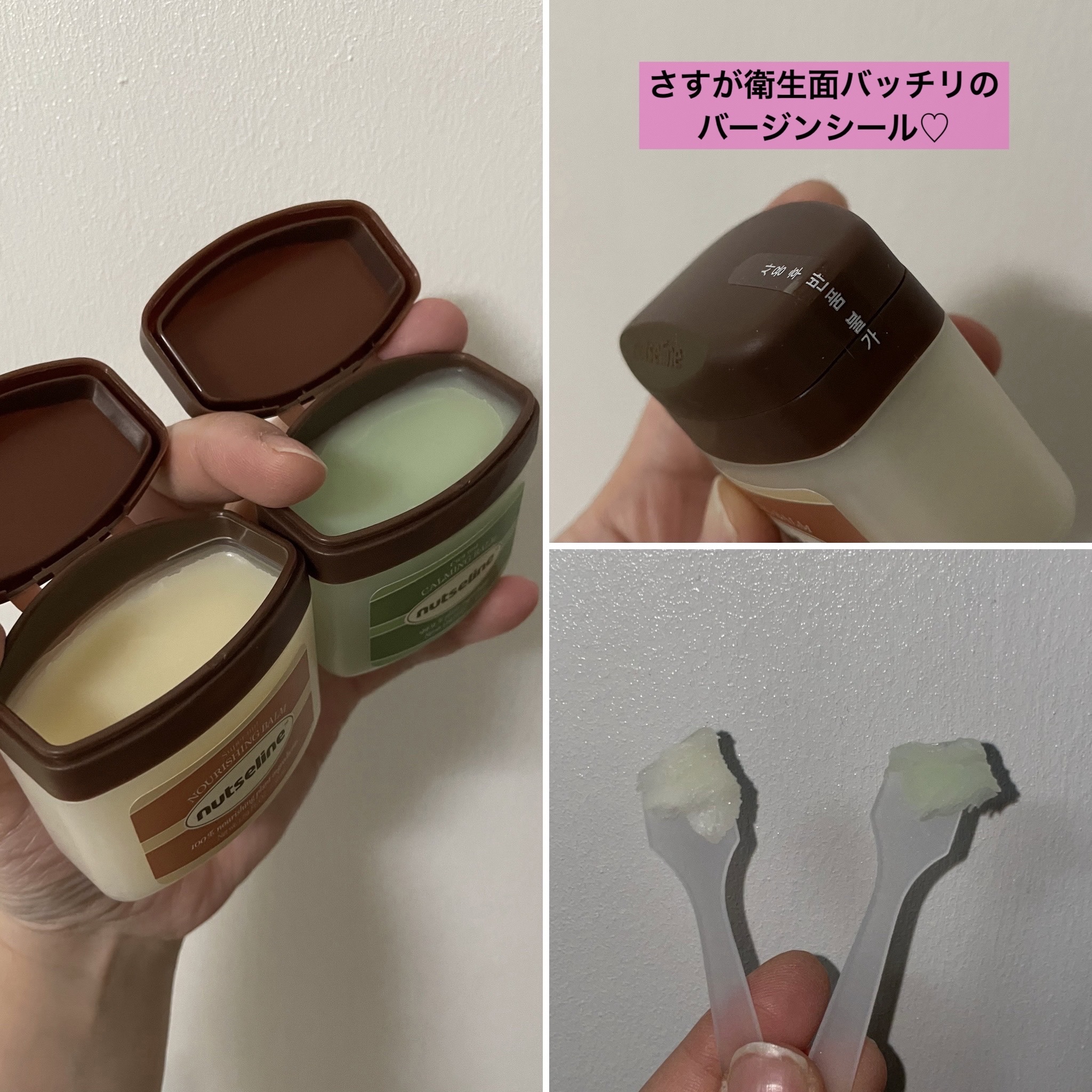 cica nut calming balm/ナッツセリン/フェイスバームを使ったクチコミ（2枚目）