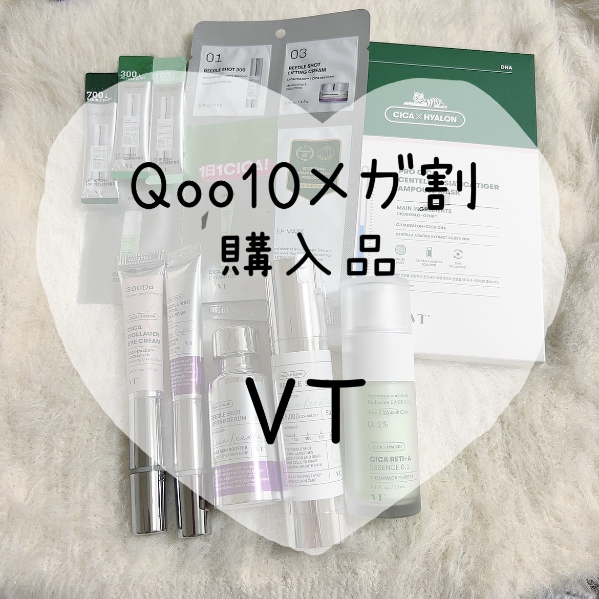 CICAコラーゲンアイクリーム/VT/アイケア・アイクリームを使ったクチコミ（1枚目）