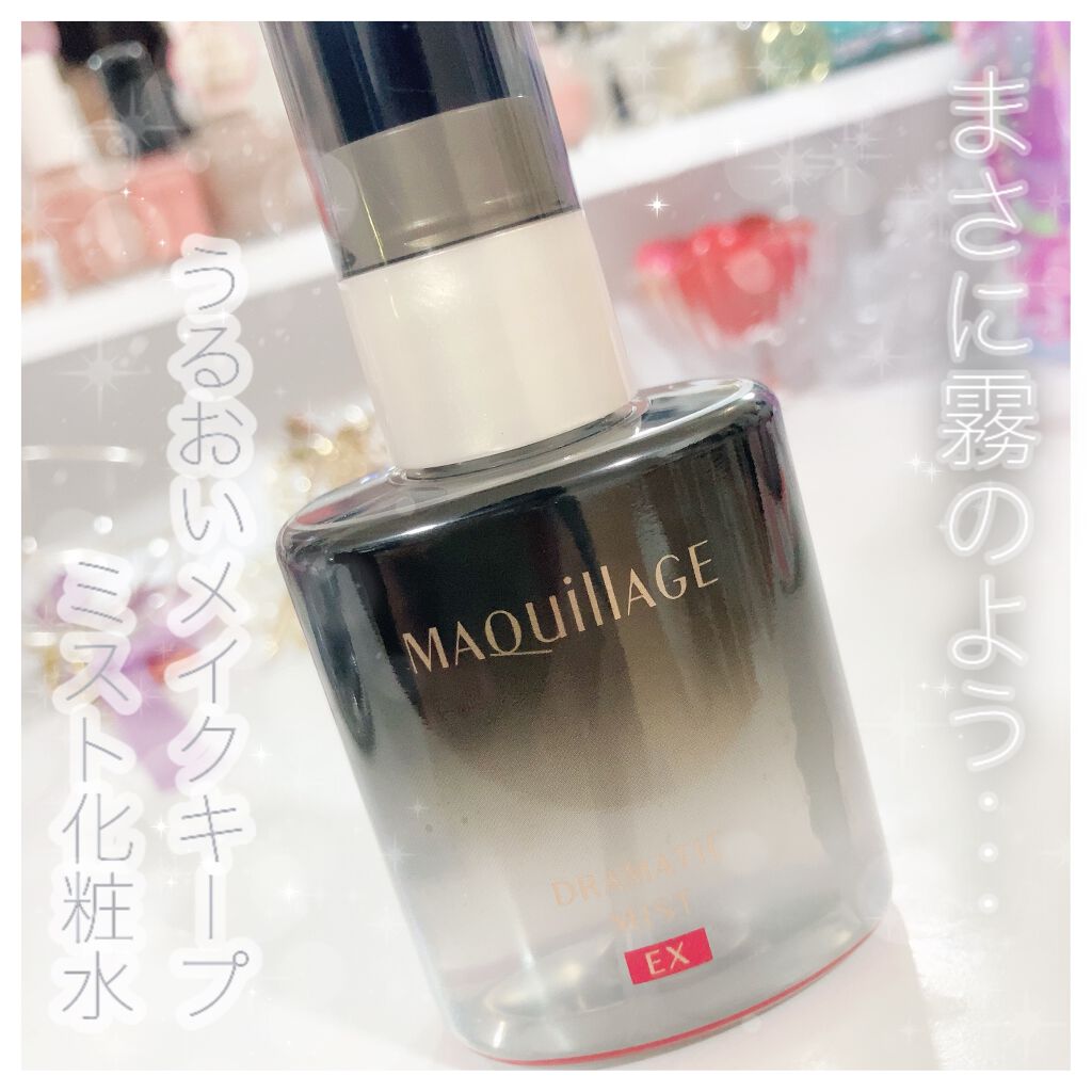 \ メイクキープ✨ /
〈 つや感ミスト化粧水🐬 〉

┈┈┈┈┈┈┈┈┈┈┈┈┈┈┈┈┈┈

*°♡ マキアージュ

ドラマティックミスト EX

60ml

￥1,760-(税込)

┈┈┈┈┈┈┈┈┈┈┈┈┈┈┈┈┈┈


◌𓈒 