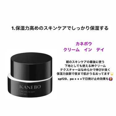 KANEBO クリーム　イン　デイのクチコミ「🌟メイク持ちを良くする方法🌟






♡KANEBOクリーム　イン　デイ
♡IPSA フェ.....」（2枚目）