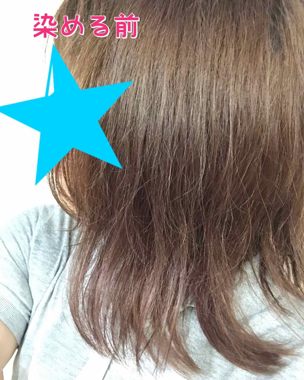 エンシェールズカラーバター/エンシェールズ/ヘアカラーを使ったクチコミ(2枚目)