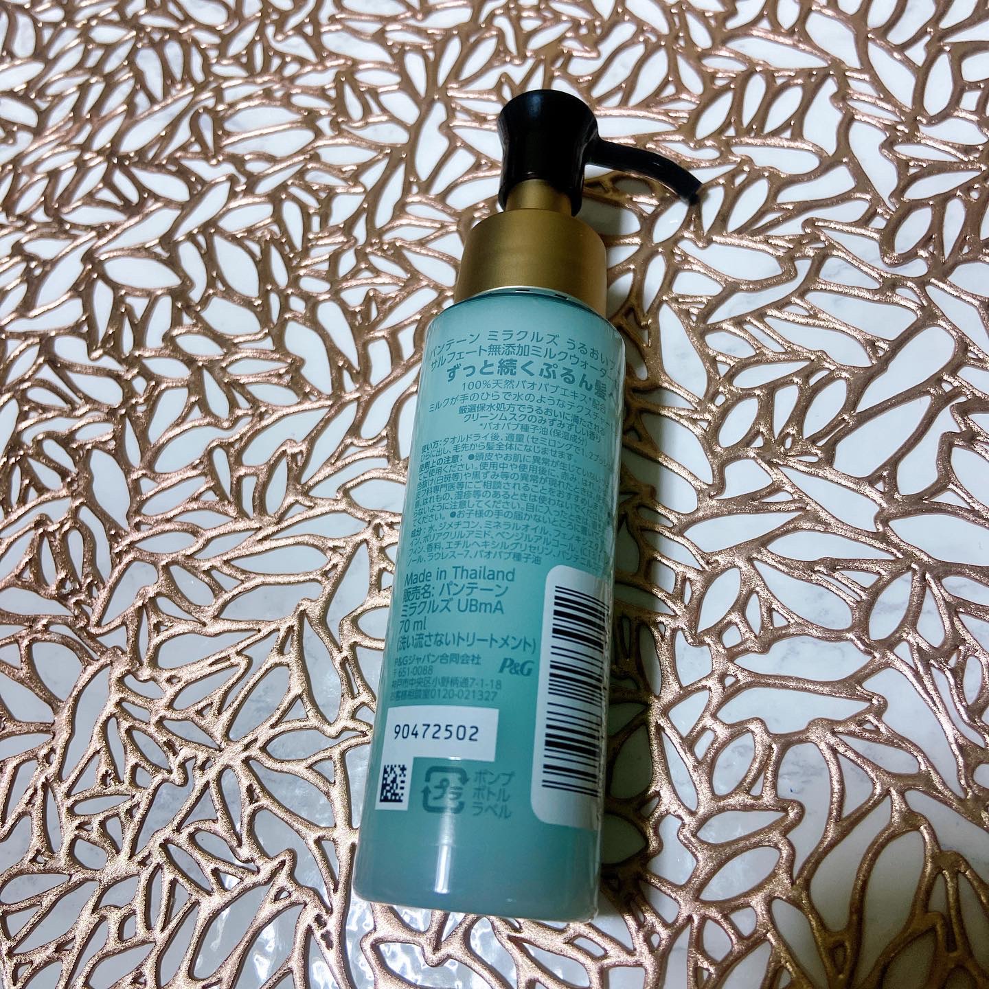 ミラクルズ うるおいブーストミルクウォーターセラム/パンテーン/アウトバストリートメントを使ったクチコミ（3枚目）