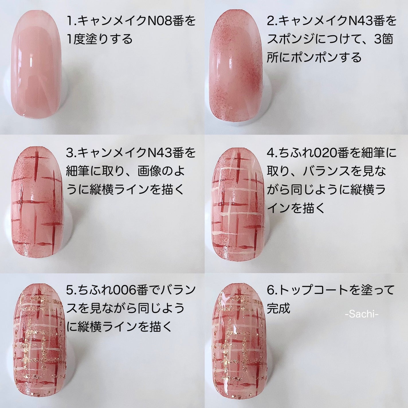 カラフルネイルズ/キャンメイク/マニキュアを使ったクチコミ(5枚目)