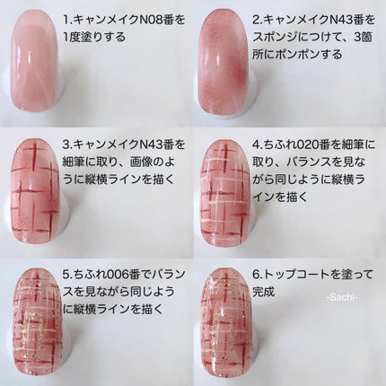 カラフルネイルズ/キャンメイク/マニキュアを使ったクチコミ(5枚目)