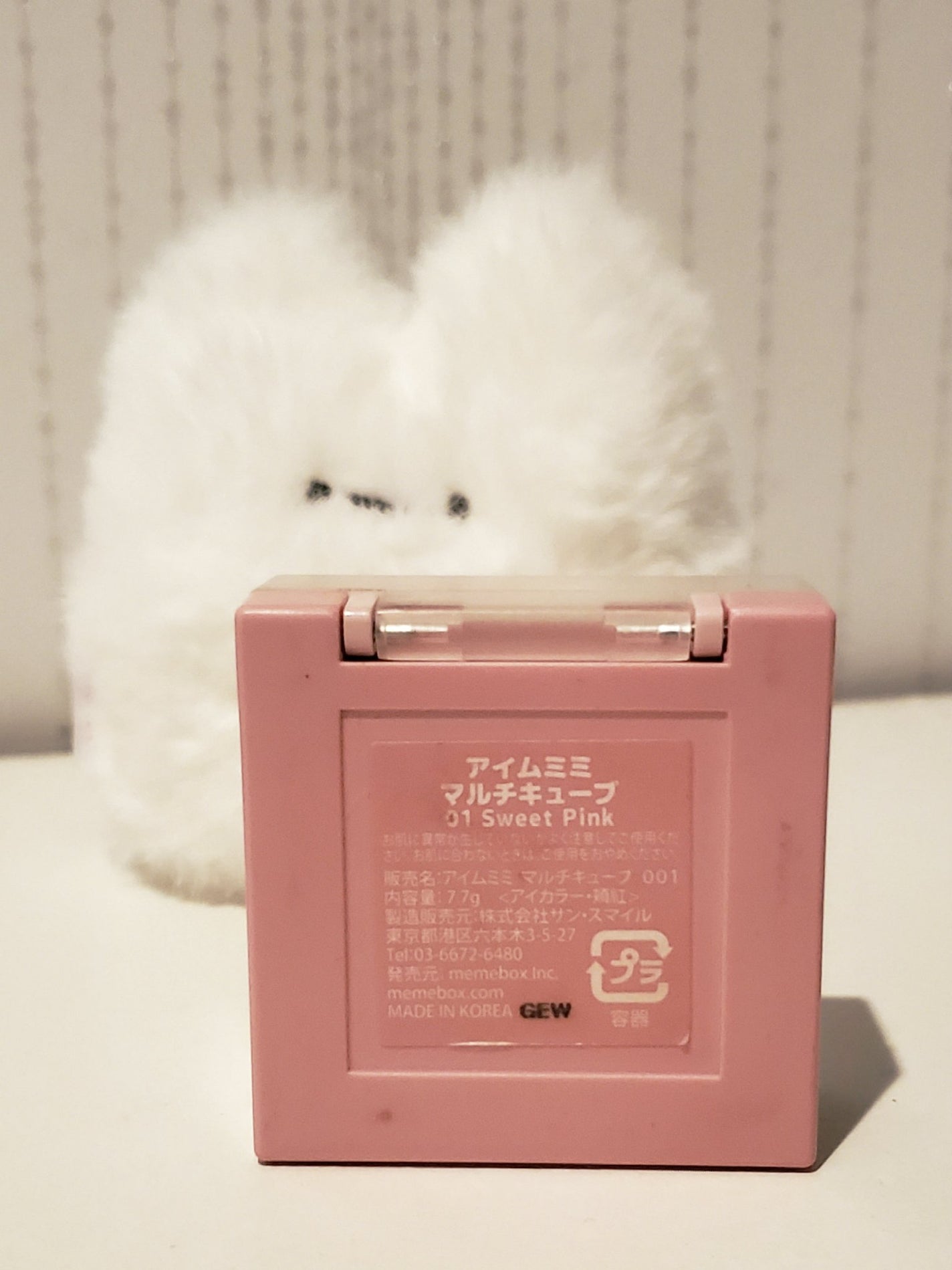 マルチキューブ/i’m meme/アイシャドウパレットを使ったクチコミ(6枚目)