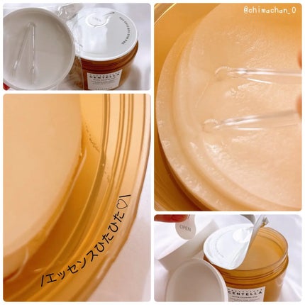 センテラ ライトクレンジングオイル/SKIN1004/オイルクレンジングを使ったクチコミ(4枚目)