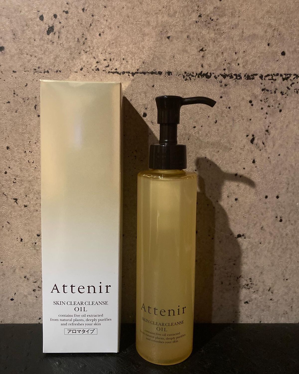 スキンクリア クレンズ オイル アロマタイプ/アテニア/オイルクレンジングを使ったクチコミ（1枚目）