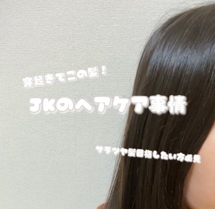 フィーノ プレミアムタッチ 濃厚美容液ヘアマスク/フィーノ/ヘアマスク・ヘアパックを使ったクチコミ(1枚目)