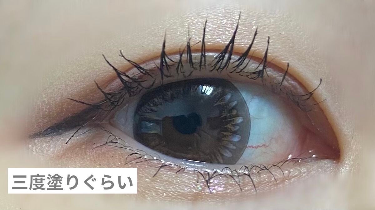 クリア マスカラR/CEZANNE/マスカラ下地を使ったクチコミ(3枚目)