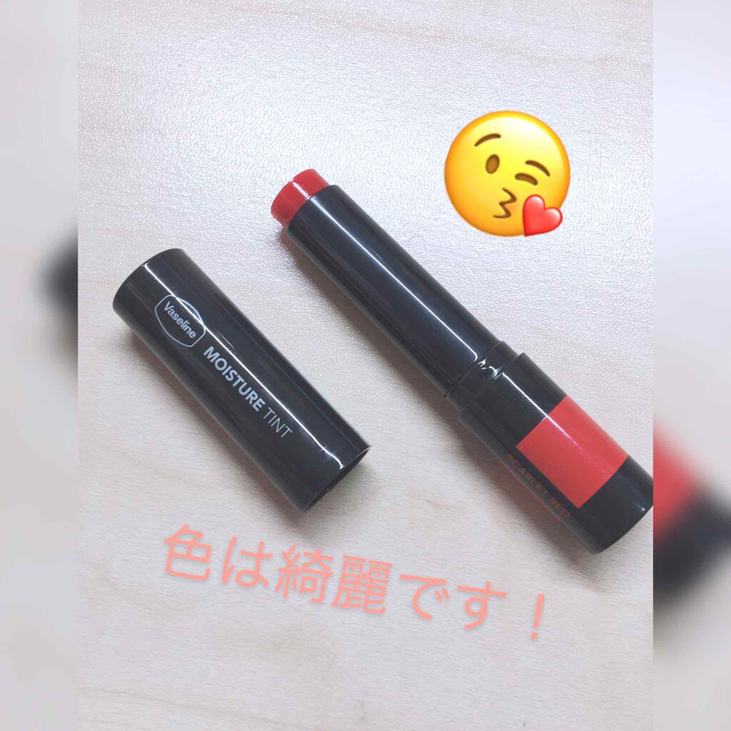 モイスチャーティント/ヴァセリン/リップティントを使ったクチコミ（2枚目）