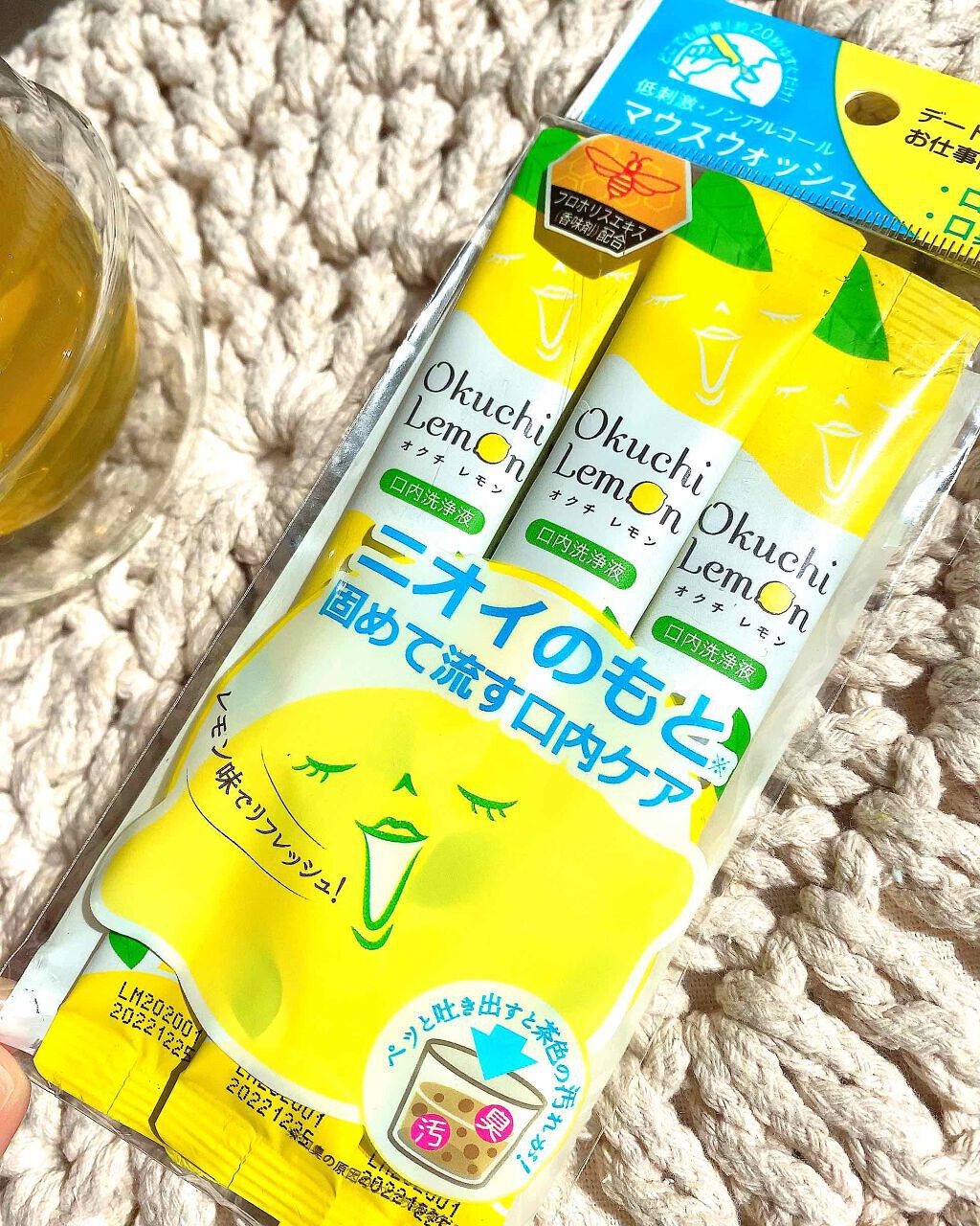 オクチレモン(マウスウォッシュ)/オクチシリーズ/マウスウォッシュ・スプレーを使ったクチコミ(2枚目)